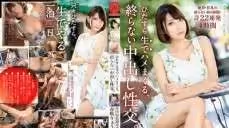 300MAAN-373 変態男喰いナース あんなちゃん 24歳 街角シロウトナンパ