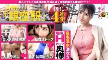 300MIUM-413 爆乳中出し4連発！平成最後の神乳中出し祭り！！豊満な乳に豊満な尻！妖艶な元・水泳インストラクター奧様！まさにそのSEX超自由形！