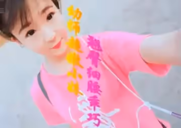 翹臀細腰的性感美女老師兼職 被猥瑣男進屋就扒掉衣服干 貌似第2次操時男友突然發來微信