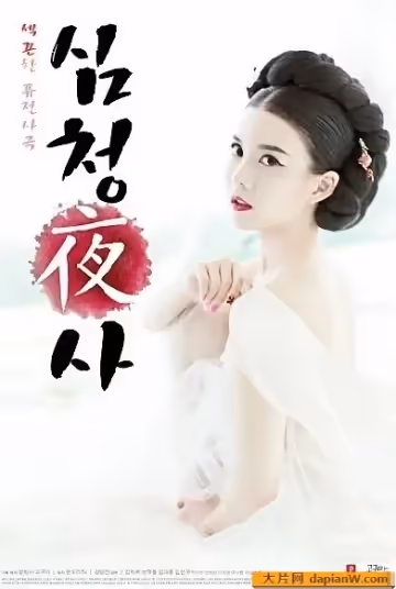 夜晚的海邊