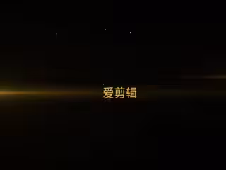 身材一流屁股性感的長髮美女出租屋偷偷啪啪時被的浪叫不止