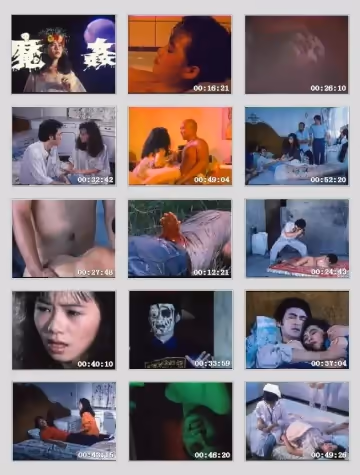 一個乖巧的妻子