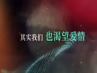 羅曼情慾電影預告總彙集