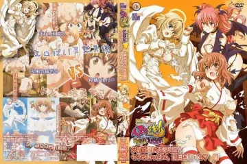 #4 ヌキどきッ！Revolution～天使と悪魔の榨精バトル～ 夕焼け空に天使降臨！ セラのおっぱい、自由にしてね 編