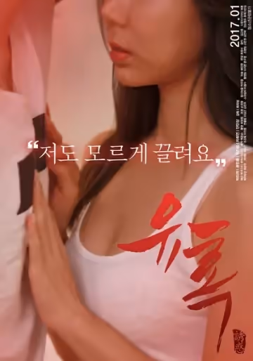 真誠的對話