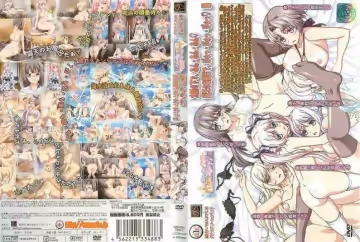 都合のよいセックスフレンド？ 太陽の下で、あん?あん?あん 露天のお風呂で、ぴゅっ?ぴゅっ?ぴゅっ編