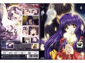 顏のない月 第4夜 「白百合」