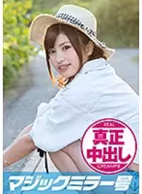 絕倫男猛干泳裝美少女還中出！