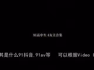廣東-gao中生第1次約合集