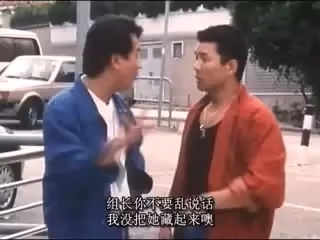 《瘧之戀》