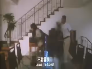 [吳家麗]極度獸性－香港三級片