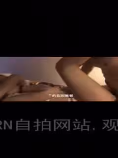 175山大在校00后小唯喜欢叫巴巴