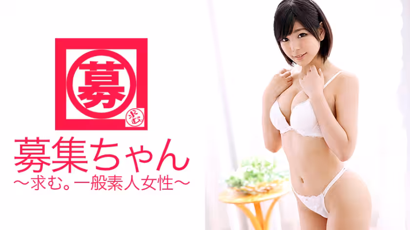 募集ちゃん 102 りな 20歳 雑貨店員
