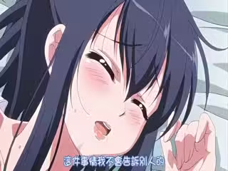 [日語繁字無修] イケナイコト 不能做的事 THE ANIMATION