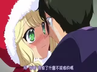 [日語繁字有修] えろまめ 1 ［恵田真芽］