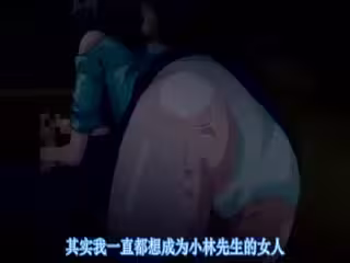 [日語簡字有修]指先案內人 汁だく接待おかわり三杯目 第1話 墮ちてゆく花嫁