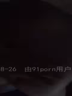 煙台大屁股學妹彈性後入