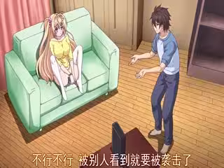 蠢妹超愛我棒冰棒啊！御津井芭華篇