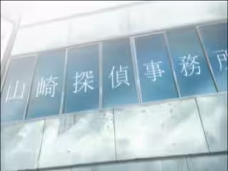 花與蛇◆第1章◆華麗的無慘花