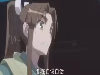 漆黑的射千 THE ANIMATION 第2話半人半牛(中文有碼)