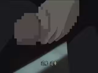 山姬之實 第3卷 羈絆