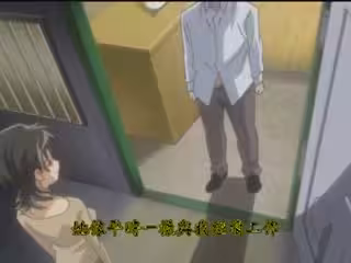 山姫之實 第1卷 M江