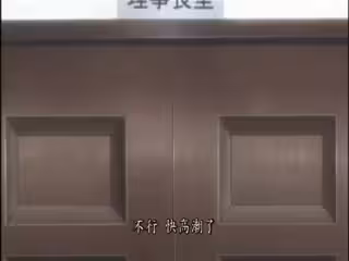 十二名女教師 前篇