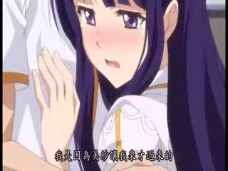 淫藥愛戀！高嶺之花與兒時玩伴 上卷 魔法靈藥成就戀情(中文有碼)