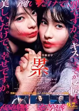 光頭佬的外遇