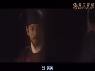 《奸臣》是2015年韓國限制級電影