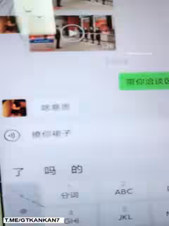 房地產經理大帥哥和鮮嫩女同事、公司大搞，非常nice啊，漂亮，勾搭室廁所搞了起來，，廁所絡繹不絕的同事聊天聲，刺激爆了！第01集