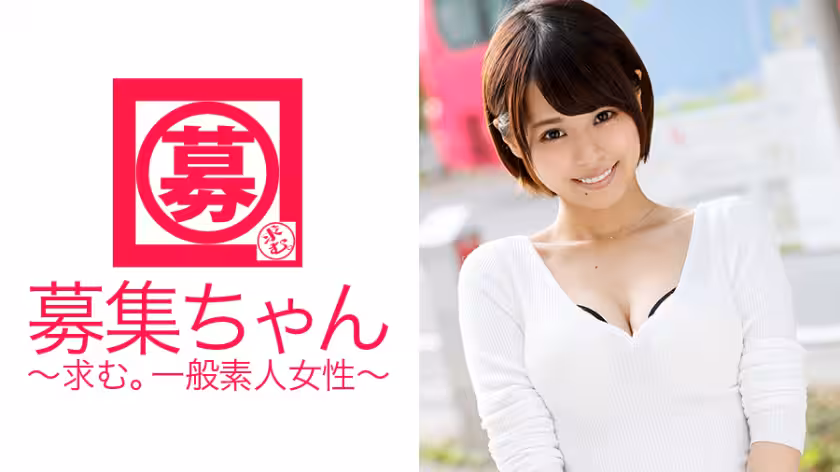 美乳美容師見習いのゆいちゃんは「セックスレスなんです…うふっ?」でAV応募！！男の體臭好きってアナタ…どこでも舐めるのが好きってアナタ…それを変態って言うのですよ！！人並外れた性慾が大爆発！！アナタいったい何者！？「美容師です?」