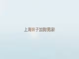 狼牙棒套套插得好爽