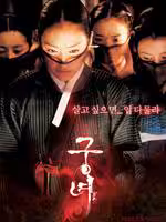 情書