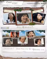 幸福的質問