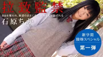 大學生系類偶像戰鬥策略！第2部分