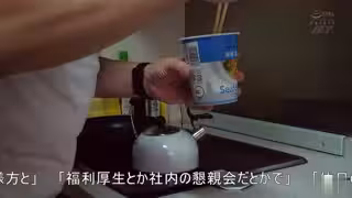 妻子烤肉被灌醉睡走实况影片 18