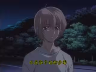 和姐姐來干吧！1~3話