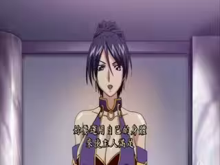 奴隸女僕公主 vol03～最後的調教～