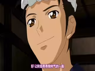 女僕姐姐 第2天