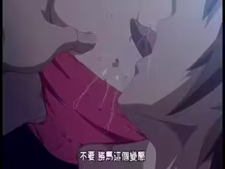 邪惡女幹部 滿月騎士 第1話 肉袒牽羊