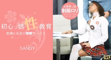 金8天國 1740 金髪天國 初心っ娘性教育 Teacher & Student 教師と生徒の禁斷セックス Sandy 4K/ サンディー