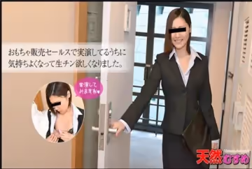カリビアンコム プレミアム 031517_002 オモチャ売りっ娘とやっちゃいました