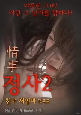 演員最佳選秀