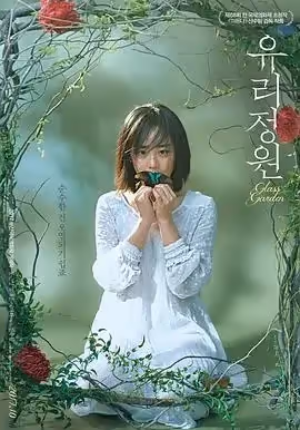 音蘭