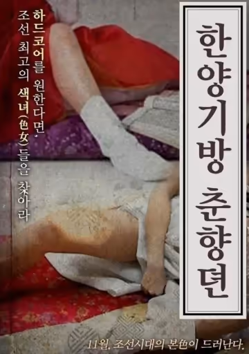 我是這條街最靚的仔