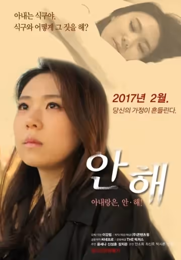 喜歡桃子的女孩
