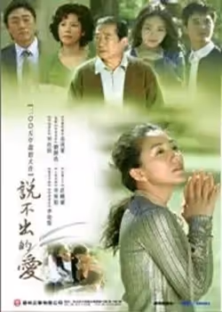 喜歡自由的友誼