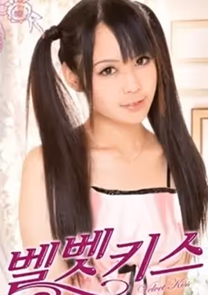 陷阱小惡魔