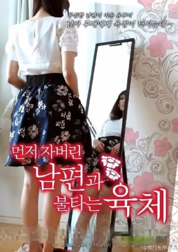 視頻泄露
